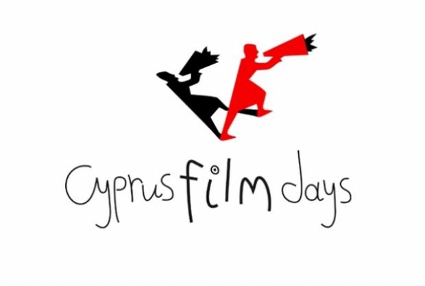 cyprus film days