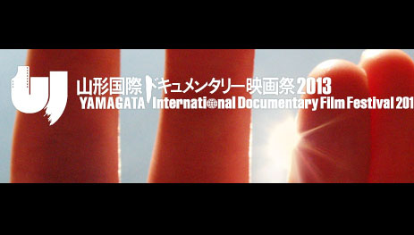 yamagata_film_festival_2013