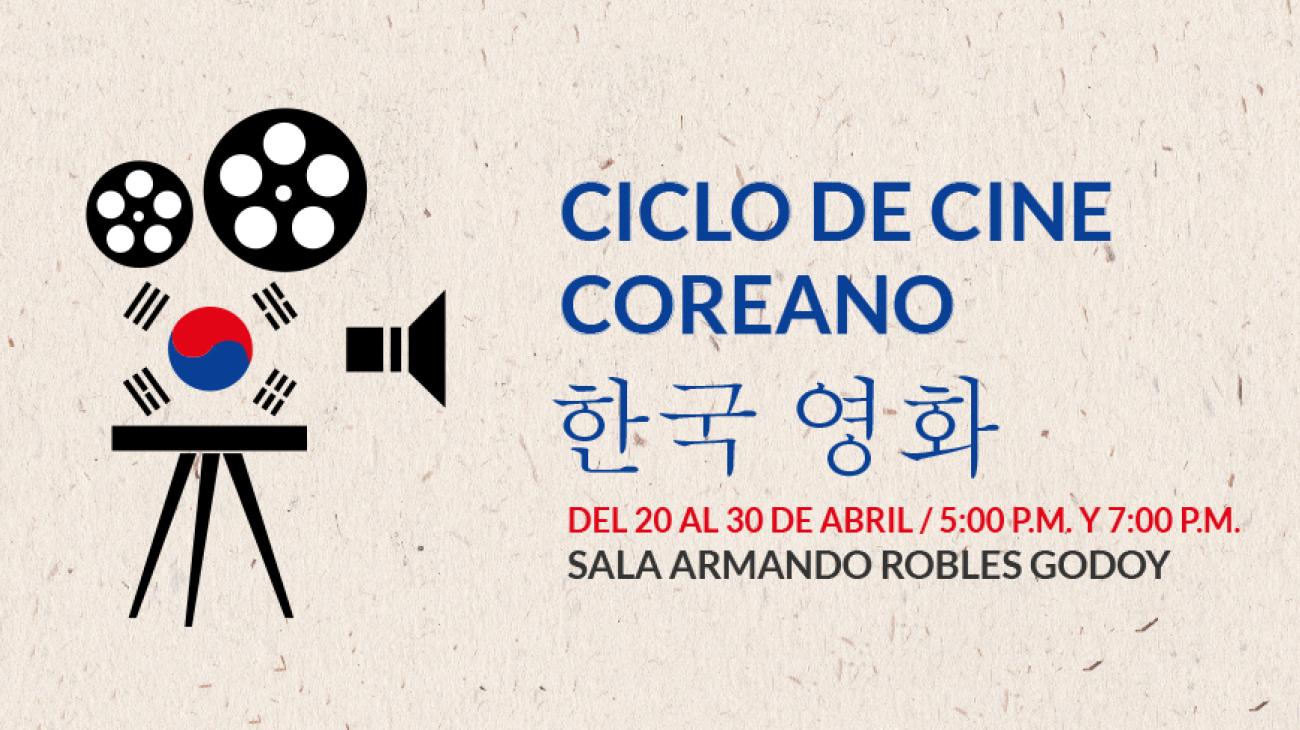 cine coreano_portada