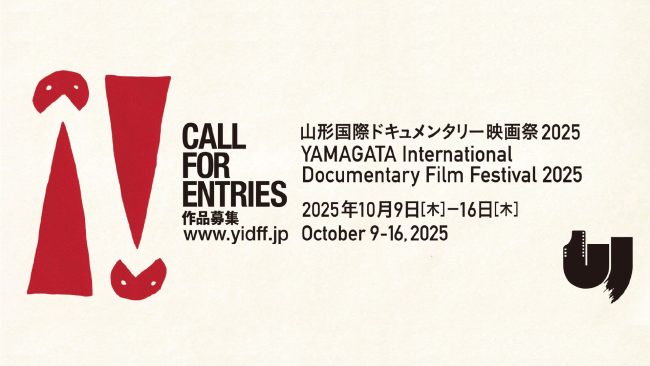 [Cerrada] Yamagata International Documentary Film Festival 2025
