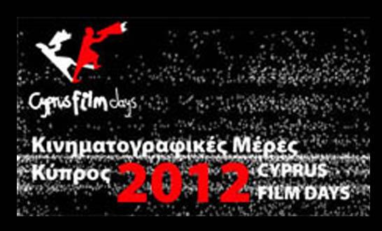 10th Cyprus Film Days – International Film Festival 2012