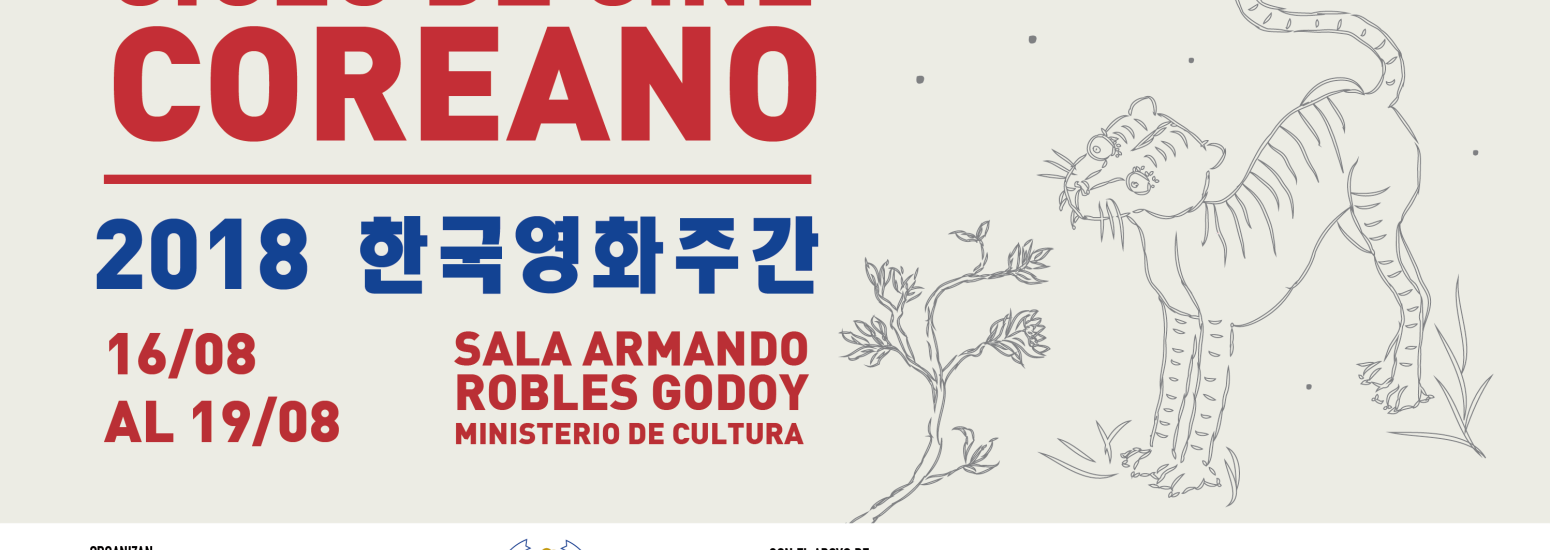 FB Ciclo de cine coreano@2x