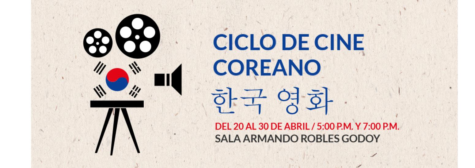 cine coreano_portada