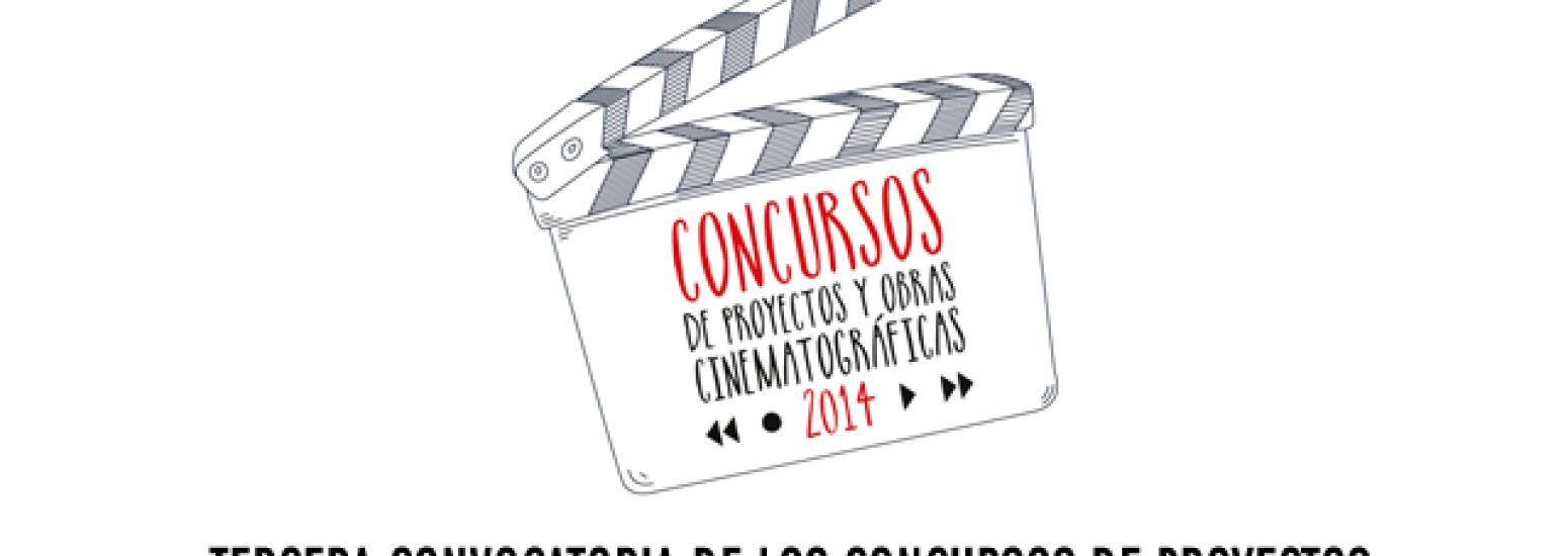Tercera convocatoria