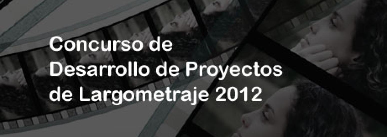 concurso_desarrollo_2012