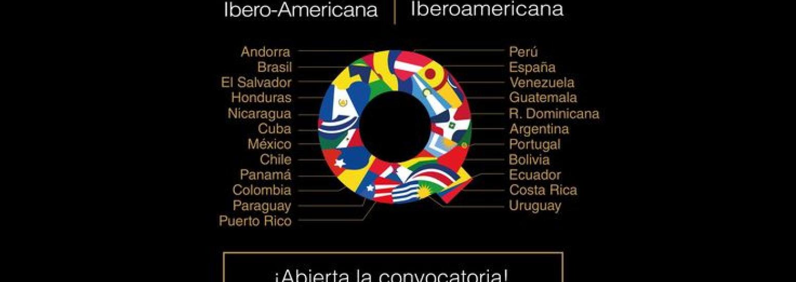 ConvocatoriaQuirino2025