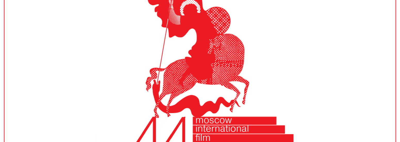 Moscow IFF