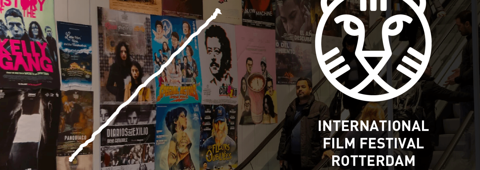Convocatoria abierta para el Festival Internacional de Cine de Rotterdam