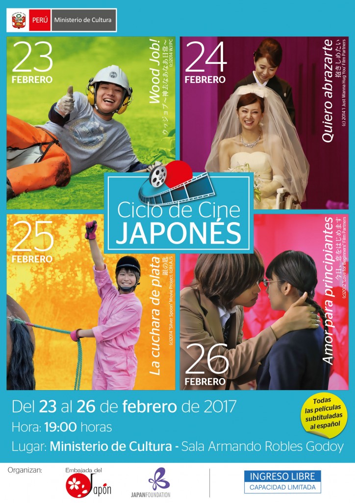 A CICLO DE CINE JAPONES FEB 2017 v5