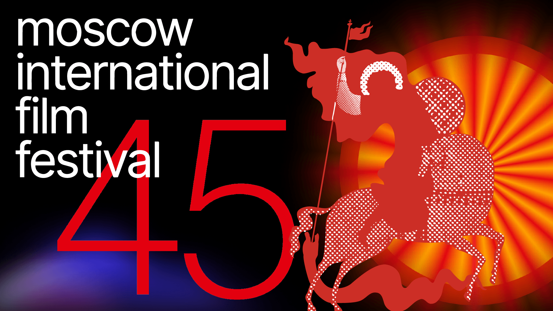 Convocatoria abierta - Festival Internacional de Cine de Moscú